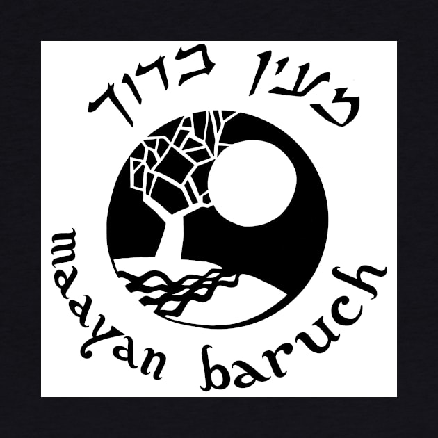 Ma'ayan Baruch logo 2 by HeroJack